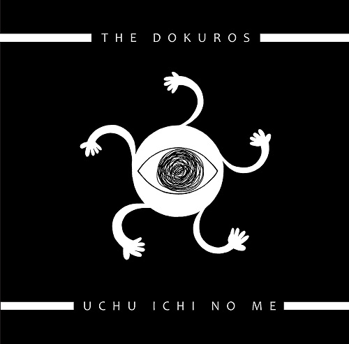 the dokuros / ザ・ドクロズ / UCHU ICHI NO ME