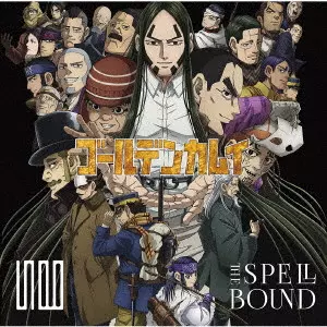 THE SPELLBOUND商品一覧｜OLD ROCK｜ディスクユニオン・オンライン