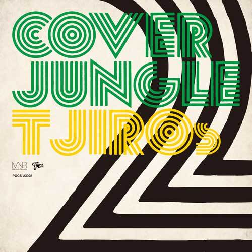 T字路s / COVER JUNGLE 2