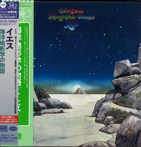 YES / イエス / TALES FROM TOPOGRAPHIC OCEANS / 海洋地形学の物語