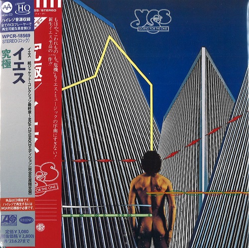 YES / イエス / GOING FOR THE ONE / 究極