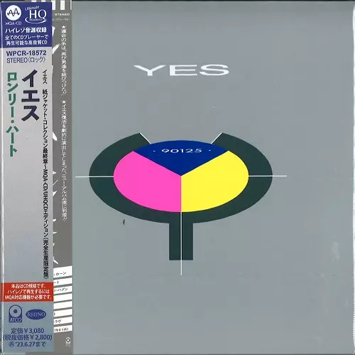 イエス YES [CD] 13タイトルセット 紙ジャケット仕様の通販 by