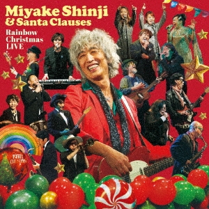 SHINJI MIYAKE & SANTA CLAUSES / 三宅伸治&Santa Clauses / Rainbow Christmas LIVE