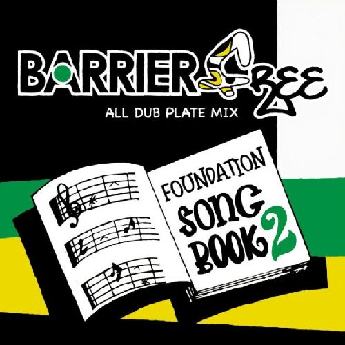 BARRIER FREE / FOUNDATION SONG BOOK 2