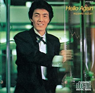YASUHIRO SUZUKI / 鈴木康博 / Hello Again