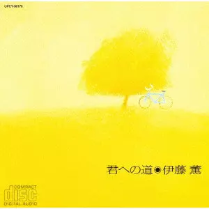 KAORU ITO / 伊藤薫商品一覧｜ディスクユニオン・オンラインショップ