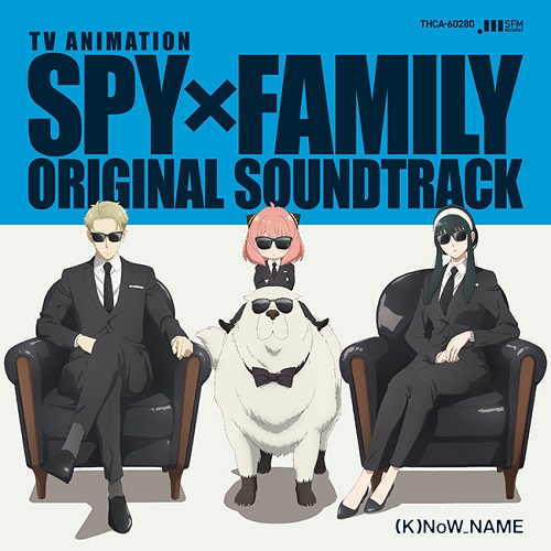 (K)NoW_NAME / TVアニメ SPY×FAMILY オリジナル・サウンドトラック