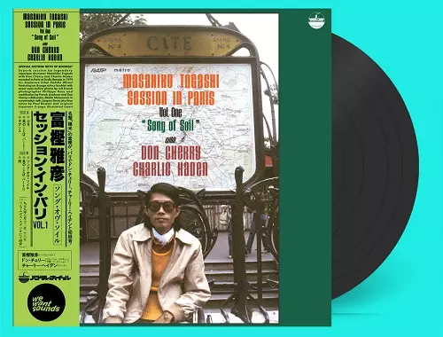 MASAHIKO TOGASHI / 富樫雅彦 / Song Of Soil(LP)