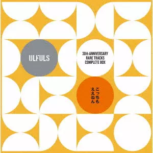ULFULS / ウルフルズ / 30th ANNIVERSARY RARE TRACKS COMPLETE BOX こっちもええねん