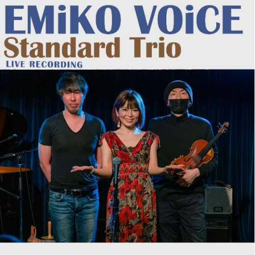 EMiKO VOiCE / エミコ・ヴォイス / Standard Trio