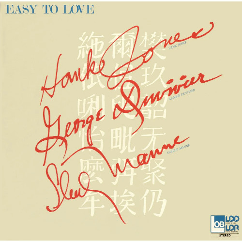 HANK JONES / ハンク・ジョーンズ / EASY TO LOVE / イージー・トゥ・ラヴ +4