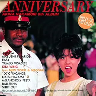 オマージュ〈賛歌〉to 中森明菜/島田雄三 / 濱口英樹｜日本のロック