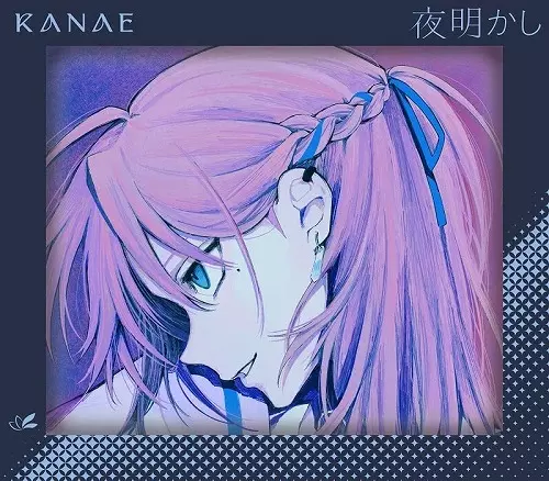 アンダーメンタリティ/TUYU/ツユ/初回限定盤 / 特典:特典ブックレット