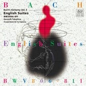 GENZO TAKEHISA  / 武久源造 / バッハの錬金術 Vol.3 イギリス組曲(全曲) BWV806-811