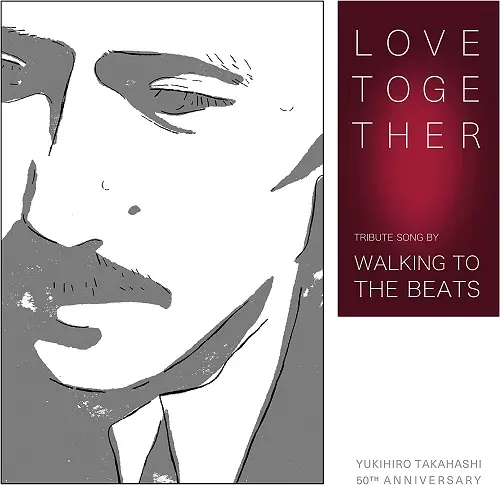 WALKING TO THE BEATS / LOVE TOGETHER / LOVE TOGETHER(7")