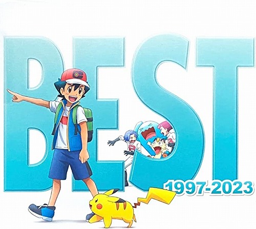 (ANIMATION MUSIC) / (アニメーション音楽) / ポケモンTVアニメ主題歌 BEST of BEST of BEST 1997-2023