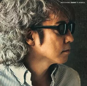 佐野元春　月と専制君主　LP レコード 月と専制君主/MOTOHARU SANO/佐野元春｜日本のロック｜ディスク