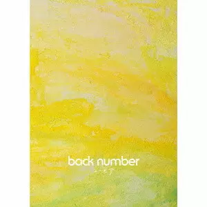 back number ユーモア　シリアル　5枚 back number アルバム一覧 | Back Number