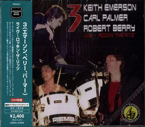 3 (PROG) / ロッキング・ザ・リッツ(CD2枚組)