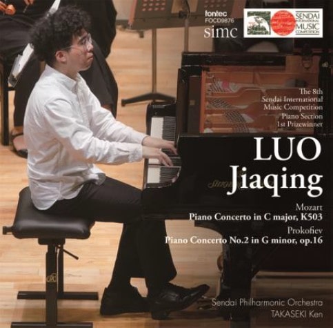 LUO JIAQUIN / ルゥォ・ジャチン / 第8回仙台国際音楽コンクール ピアノ部門優勝