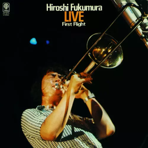 HIROSHI FUKUMURA / 福村博 / ライブ~ファースト・フライト~