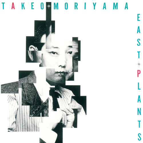 TAKEO MORIYAMA / 森山威男商品一覧｜JAZZ｜ディスクユニオン