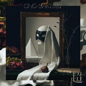 CHOGAKUSEI / 超学生商品一覧｜JAPANESE ROCK・POPS / INDIES