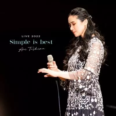AOI TESHIMA / 手嶌葵 / LIVE 2022 Simple is best