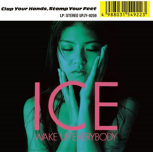 WAKE UP EVERYBODY/ICE/アイス/数量限定盤 / ボーナストラック収録