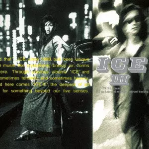 ICE/Complete Singles MOVIES〈3枚組〉 Amazon.co.jp: Singles MOVIES (3枚組) [Blu-ray] : ICE: DVD