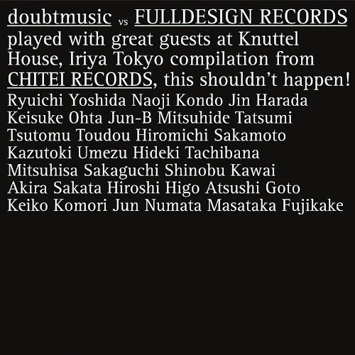 doubtmusic vs FULL DESIGH RECORDS / This shouldn’t happen!