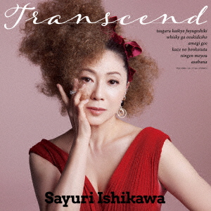 SAYURI ISHIKAWA / 石川さゆり / Transcend (LP)