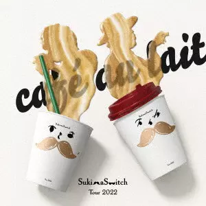 SUKIMASWITCH / スキマスイッチ / スキマスイッチ TOUR 2022 “cafe au lait”
