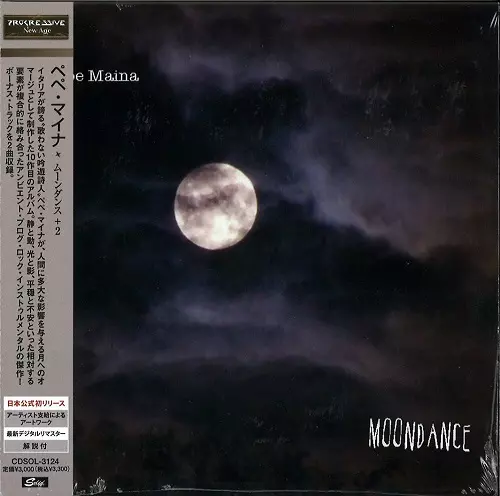 PEPE MAINA / ペペ・マイナ / MOONDANCE / ムーンダンス +2