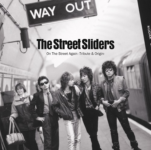 On The Street Again -Tribute & Origin-/THE STREET SLIDERS