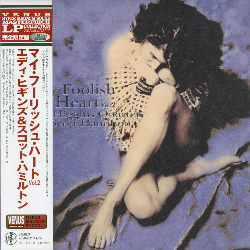 EDDIE HIGGINS / エディ・ヒギンズ / マイ・フーリッシュ・ハート ~ Vol.2(LP)