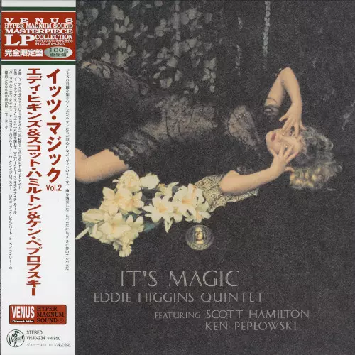 イッツ・マジック ~Vol.2(LP)/EDDIE HIGGINS/エディ・ヒギンズ/傑作