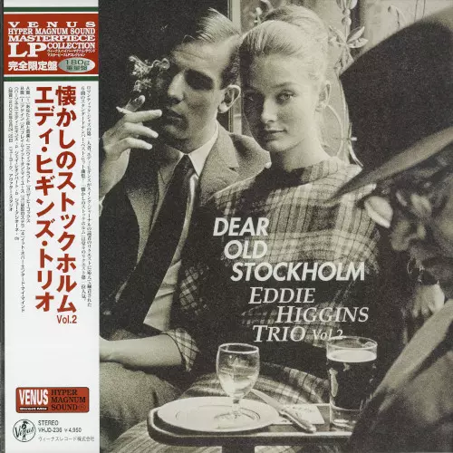懐かしのストックホルム ~Vol.2(LP)/EDDIE HIGGINS/エディ・ヒギンズ