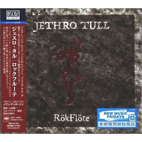JETHRO TULL / ジェスロ・タル / ROKFLOTE / ロックフルーテ