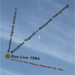 MASAHIKO TOGASHI & MASAYUKI TAKAYANAGI / 富樫雅彦&高柳昌行 / DUO LIVE 1984 / デュオ・ライブ 1984