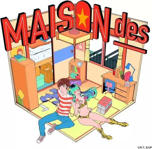 ノイジールーム/MAISONdes/完全生産限定盤 / アクリルスタンド付｜日本