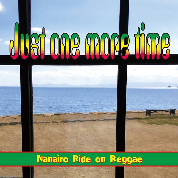 Nanairo / JUST ONE MORE TIME / Just one more time