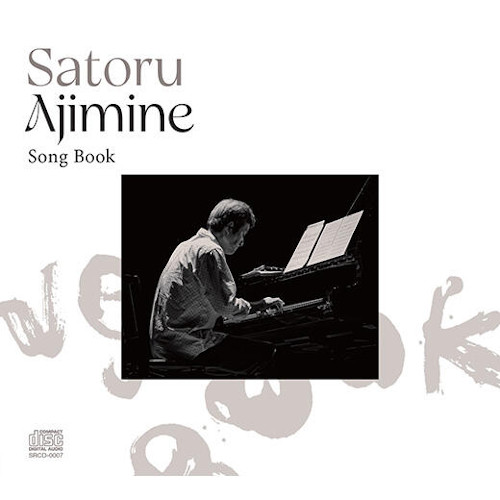 SATORU AJIMINE / 安次嶺悟 / Song Book