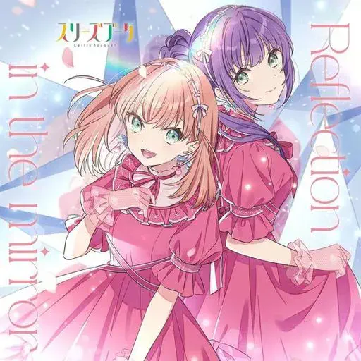 Cerise Bouquet / スリーズブーケ商品一覧｜PUNK｜ディスクユニオン