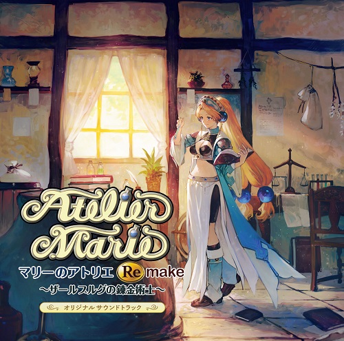 (ANIMATION MUSIC) / (アニメーション音楽) / ATELIER MARIE REMAKE ORIGINAL SOUNDTRACK / マリーのアトリエ Remake ~ザールブルグの錬金術士~ オリジナルサウンドトラック