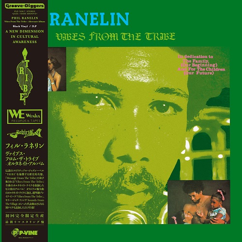 PHIL RANELIN / フィル・ラネリン / VIBES FROM THE TRIBE - ALTERNATE ALBUM / ヴァイブス・フロム・ザ・トライブ-オルタネイト・アルバム(2LP)