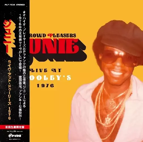 Junix Discography: Vinyl, CDs, & More | Discogs