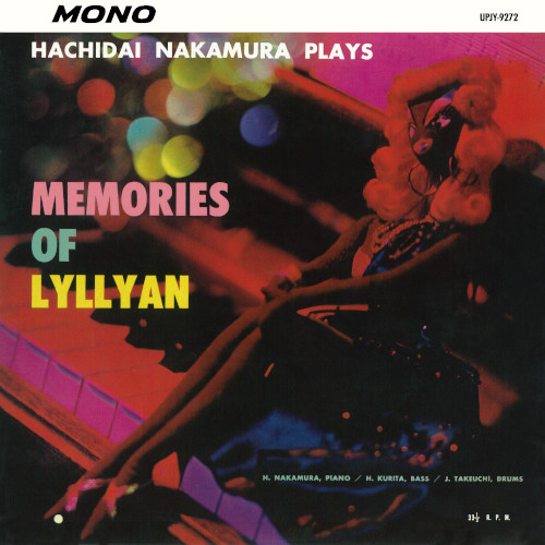 HACHIDAI NAKAMURA / 中村八大 / MEMORIES OF RIRIAN / メモリーズ・オブ・リリアン(Remastered 2023)(LP)