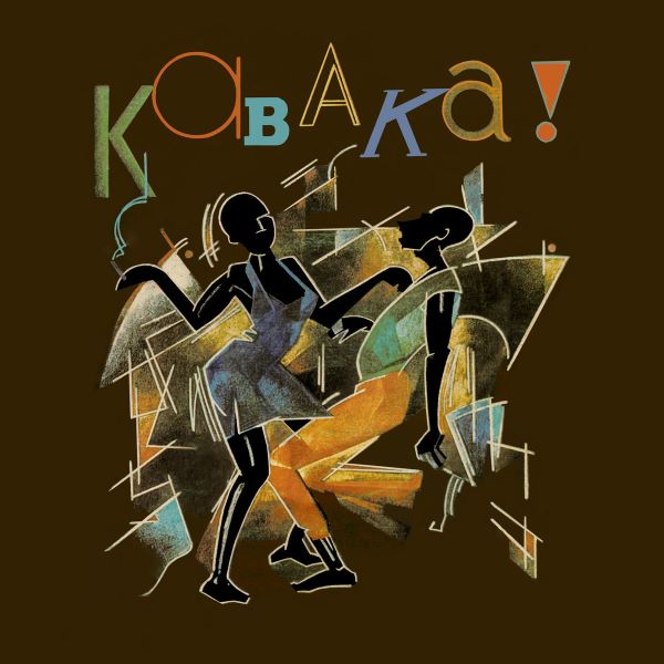 REMI KABAKA / レミ・カバカ / SON OF AFRICA