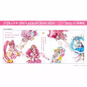 PRECURE VOCAL BEST BOX 2018-2023 / プリキュア ボーカルベストBOX